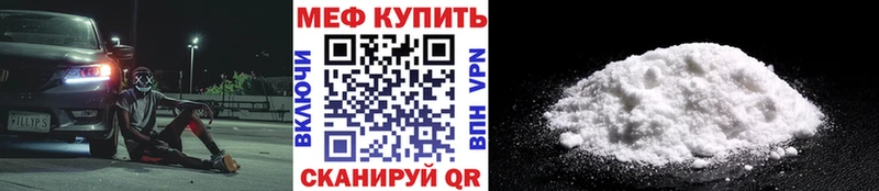 Хочу наркоту Реутов АМФЕТАМИН  Кокаин  МЕФ  МАРИХУАНА 