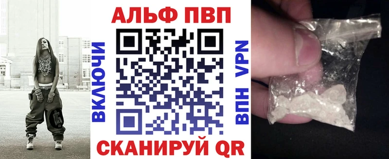 KRAKEN ONION  Реутов  Alpha PVP Crystall 