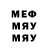 Псилоцибиновые грибы мухоморы Chad Kerby