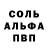 MDMA кристаллы Asema O