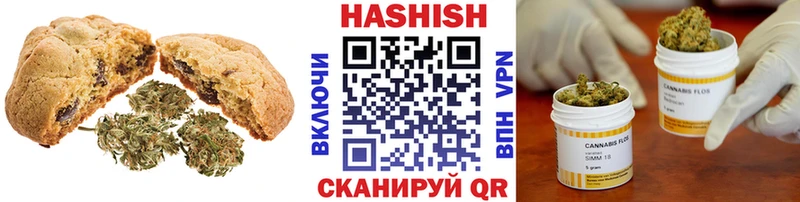 Cannafood марихуана  Реутов 