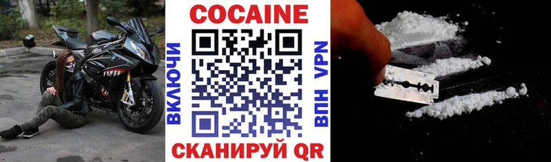 купить наркотик  Реутов  ОМГ ОМГ   Кокаин Columbia 