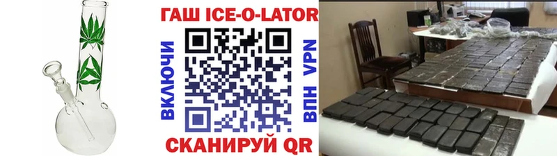нарко площадка состав  Реутов  Гашиш VHQ  где купить наркоту 