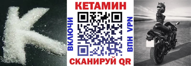 сколько стоит  Реутов  КЕТАМИН ketamine 