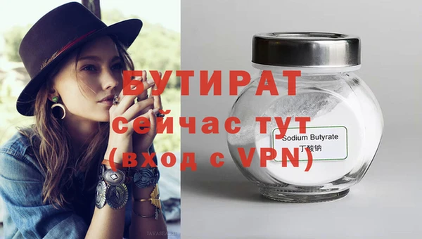 марихуана Богородицк