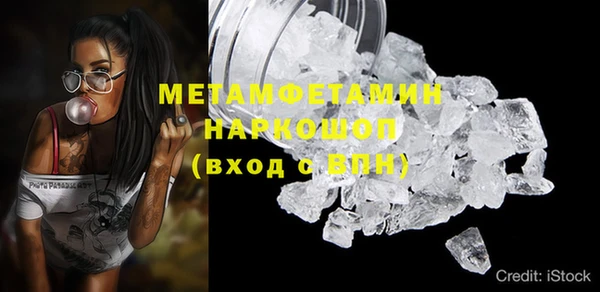 гашишное масло Богданович