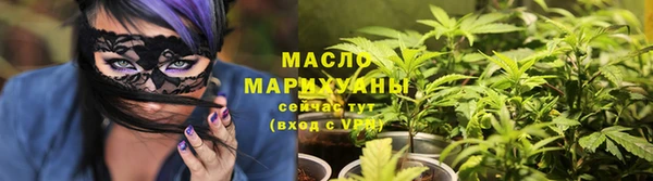 кокаин Богородск