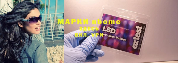кокаин Богородск