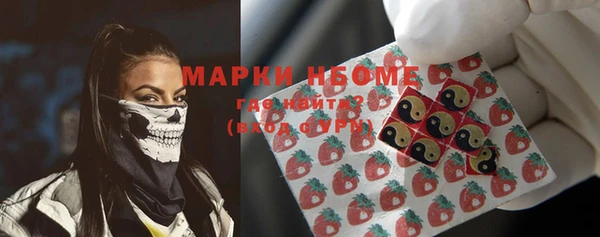 гашишное масло Богданович