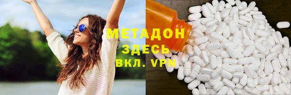 гашишное масло Богданович