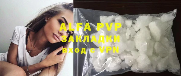 гашишное масло Богданович