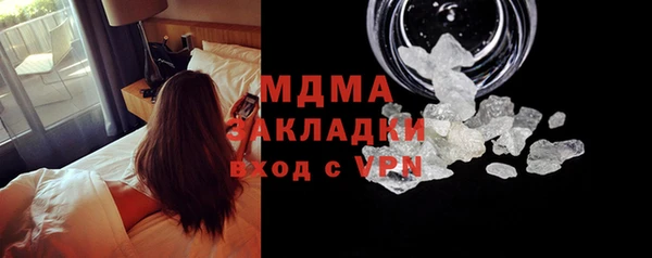 марихуана Богородицк