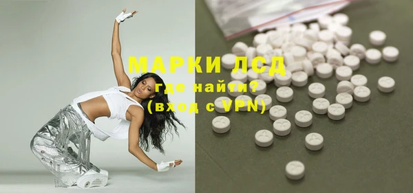 марихуана Богородицк