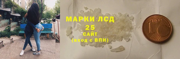 гашишное масло Богданович