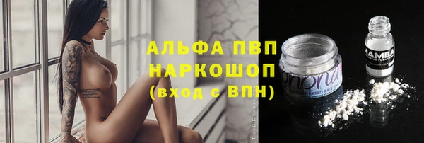 гашишное масло Богданович