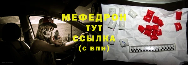 марихуана Богородицк