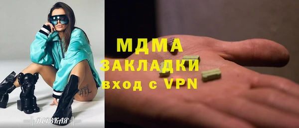 марихуана Богородицк