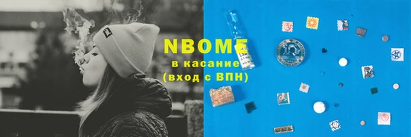 кокаин Богородск