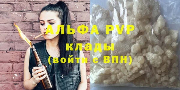 кокаин Богородск