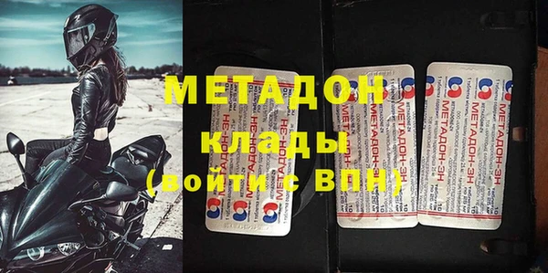 гашишное масло Богданович
