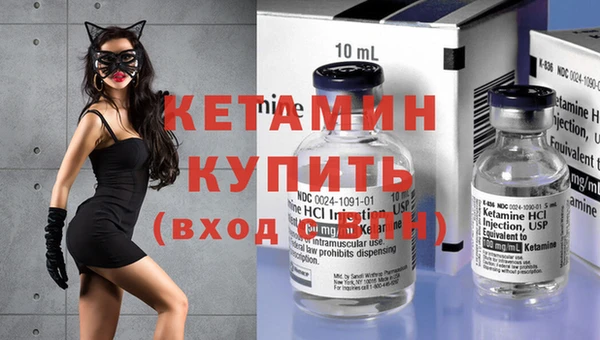 марихуана Богородицк