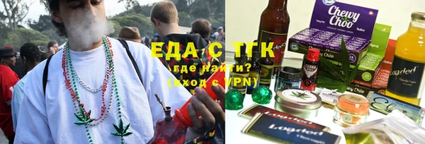 марихуана Богородицк