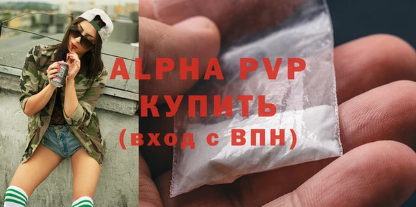 кокаин Богородск