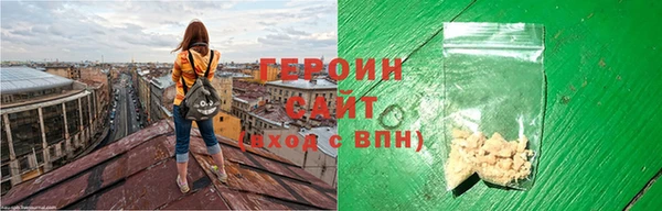 марихуана Богородицк