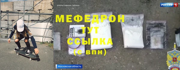 кокаин Богородск