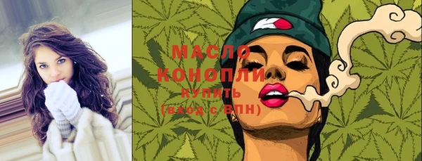марихуана Богородицк