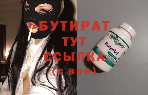 кокаин Богородск