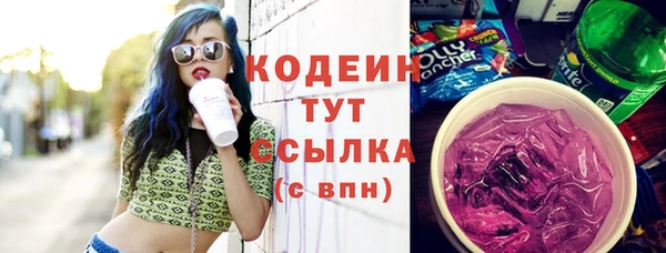 марихуана Богородицк