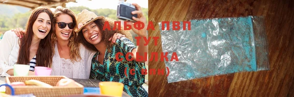 кокаин Богородск