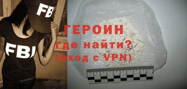 кокаин Богородск