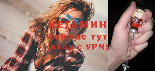 марихуана Богородицк