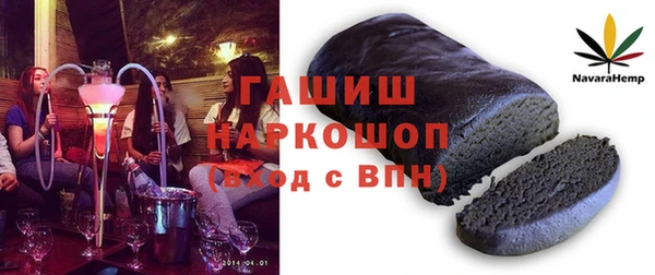 гашишное масло Богданович