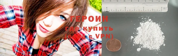 марихуана Богородицк