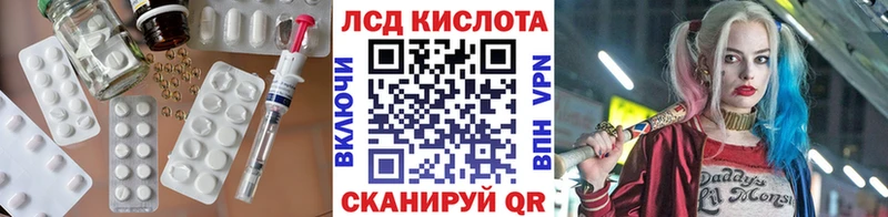 наркотики  Реутов  ЛСД экстази ecstasy 