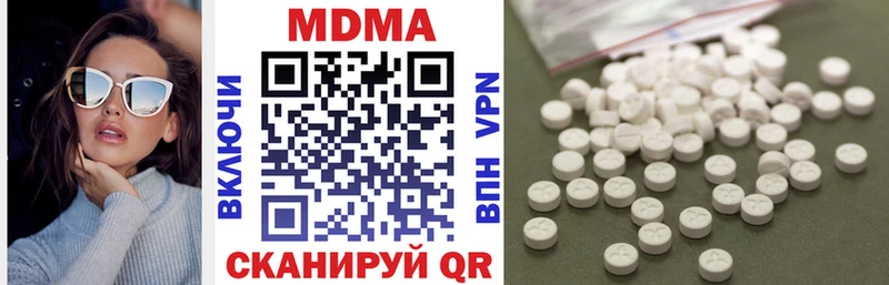 МДМА crystal darknet наркотические препараты Реутов