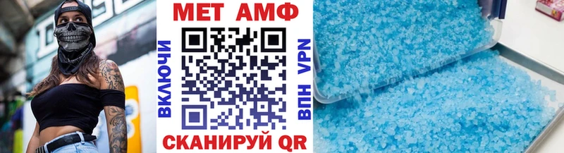 МЕТАМФЕТАМИН винт  Реутов 