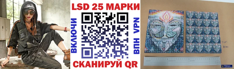 это наркотические препараты  ссылка на мегу рабочий сайт  Марки 25I-NBOMe 1,5мг  Реутов  где найти наркотики 