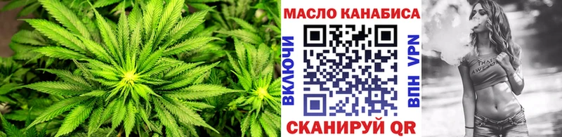 хочу наркоту  kraken ссылки  Дистиллят ТГК вейп с тгк  Реутов 
