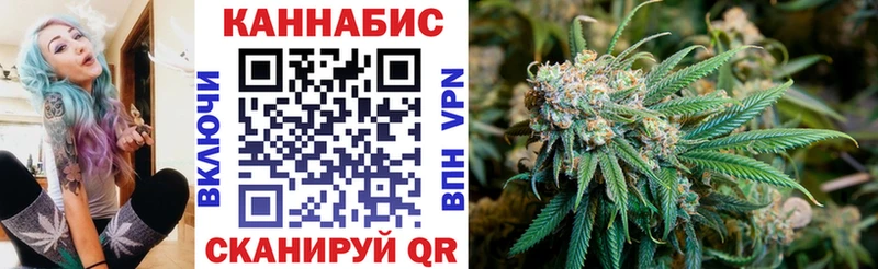 Канабис LSD WEED  как найти закладки  OMG сайт  Реутов 